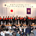 東京音楽大学教授　高橋啓三先生の指導で「ぶっつけ本番第９を歌う」(チャーターナイト10周年記念式典)